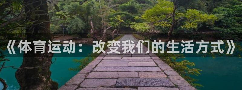 3377体育网页登录入口