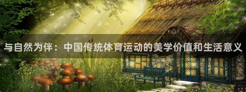 3377体育app官方下载