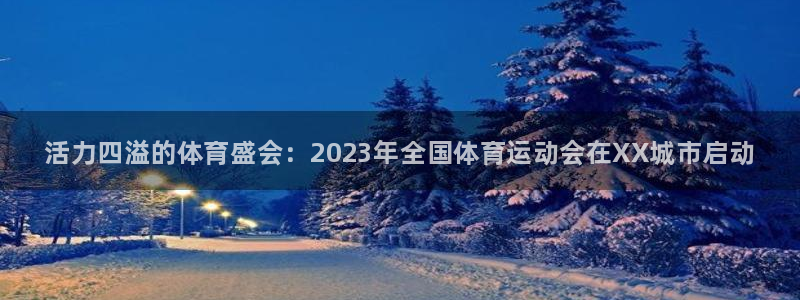 3377体育com