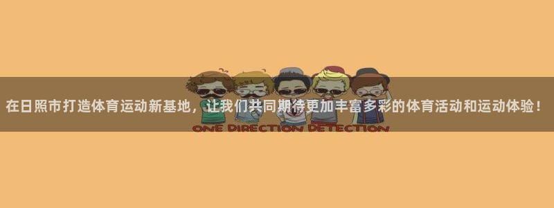 3377体育app登录入口