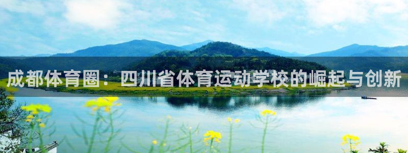 3377体育(中国)官方网站