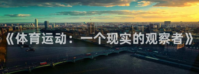 3377体育官方app下载