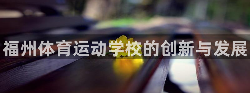 3377体育app下载安装