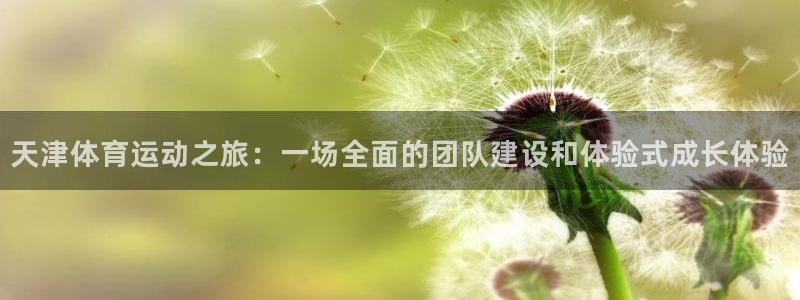 3377体育靠谱吗