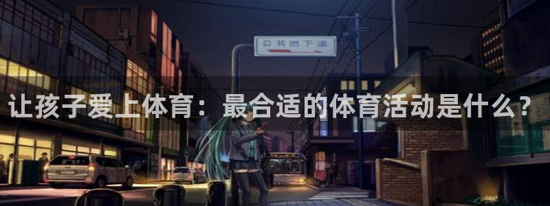 3377体育手机平台